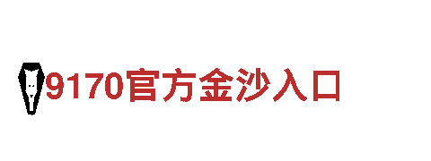 拼搏体育app网址-专业观光旅游企业
